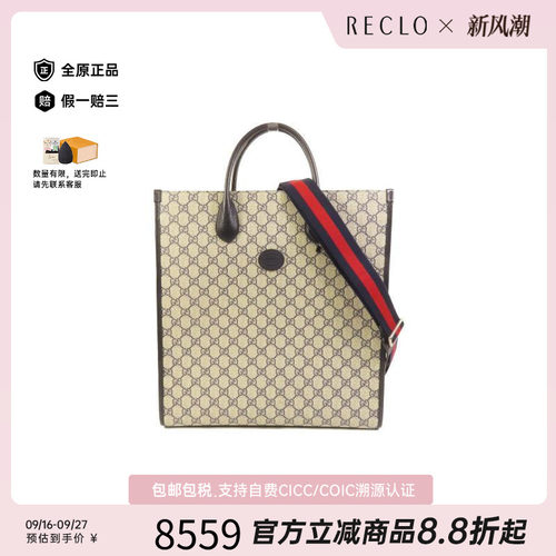 中古Gucci古驰斜挎包メンズ