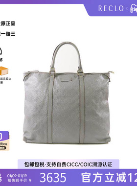 中古Gucci古驰女包B级9新Tote Bag托特包牛皮托特包灰色RECLO秋冬