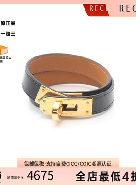 中古Hermes爱马仕手链レディース