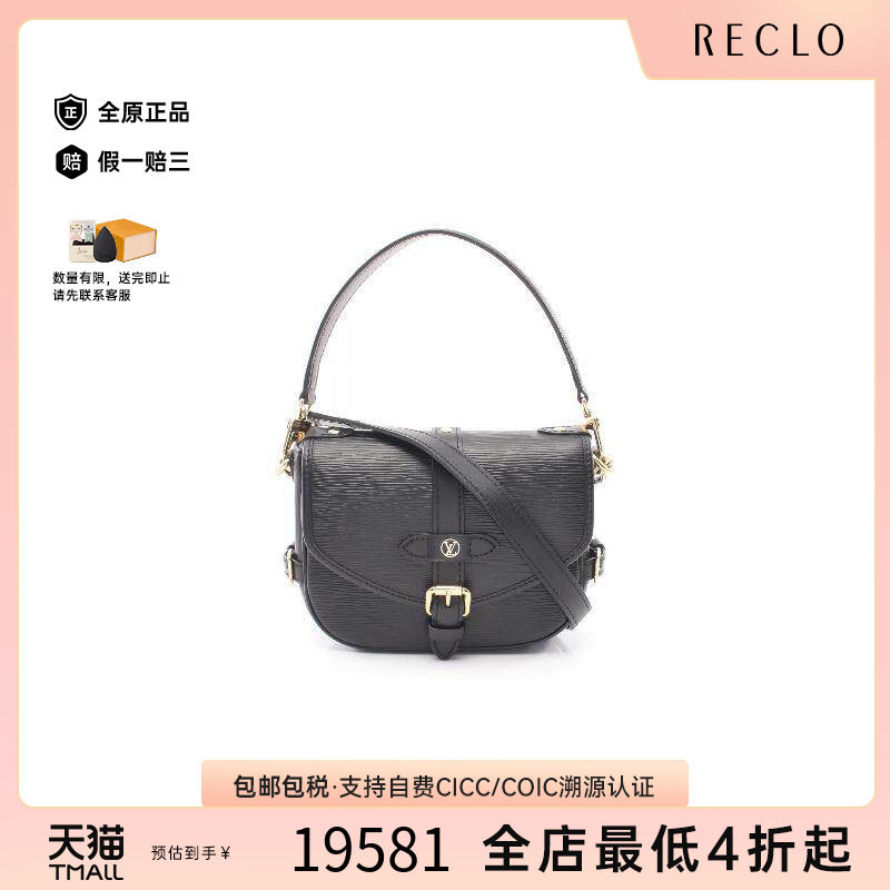 中古LV路易威登斜挎包レディース