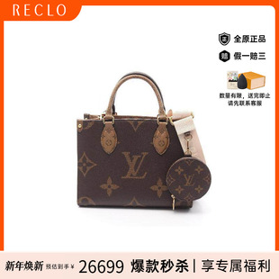 PM涂层防水帆布斜挎包棕色 中古LV路易威登女包A级95新On the