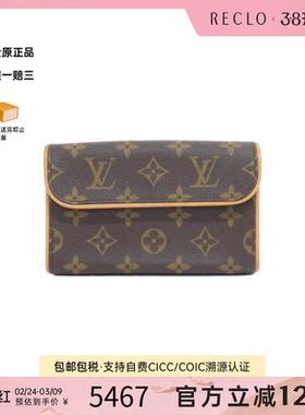 中古LV路易威登女包A级95新Leather Pochette老花单肩斜挎包RECLO