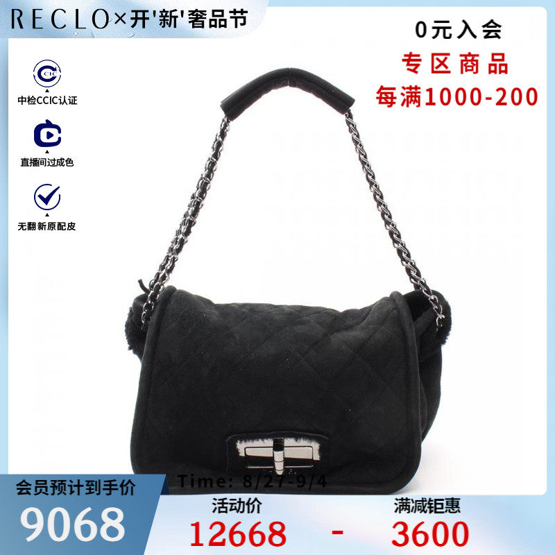 CHANEL香奈儿9新 2.55 链条肩包 银色五金$852547RECLO中古