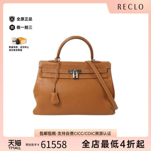 中古Hermes爱马仕斜挎包