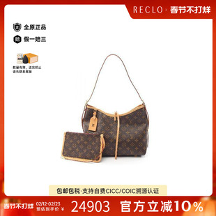 中古LV路易威登女包A级95新Carryall 斜挎包单肩包通勤高级感正品