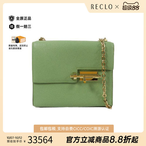 中古Hermes爱马仕单肩包