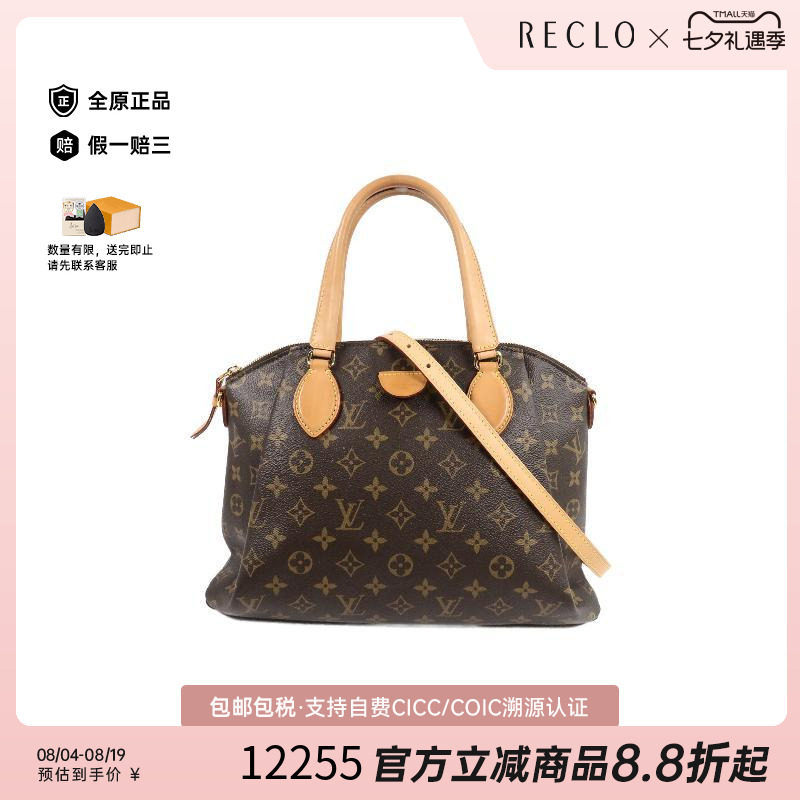 中古LV路易威登斜挎包レディース