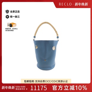 牛仔蓝手提包RECLO TC皮 中古Hermes爱马仕女包B级9新Majoire