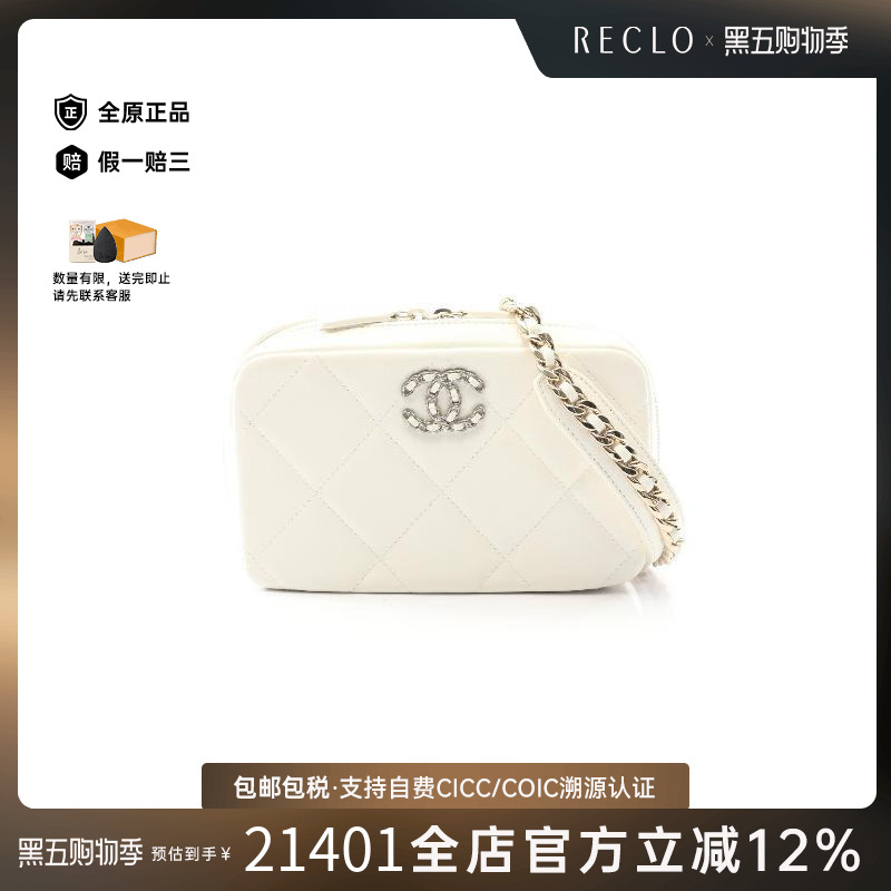 中古Chanel香奈儿女包A级95新CHANEL 19 系列羊皮单肩斜挎包白色