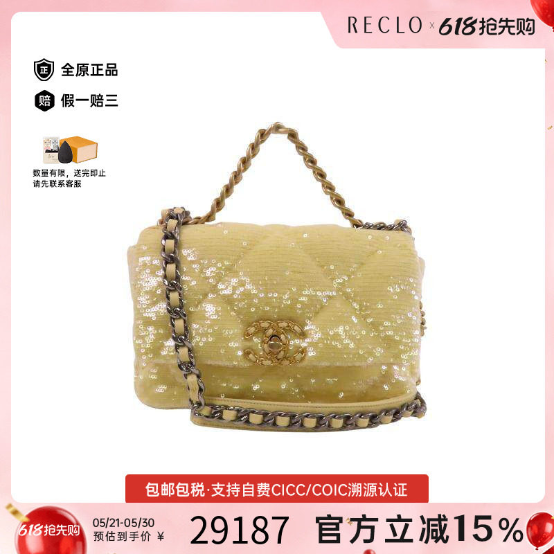 中古Chanel香奈儿女包B级9新shoulder bag斜挎包帆布斜挎包黄色
