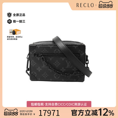 中古LV路易威登斜挎包メンズ