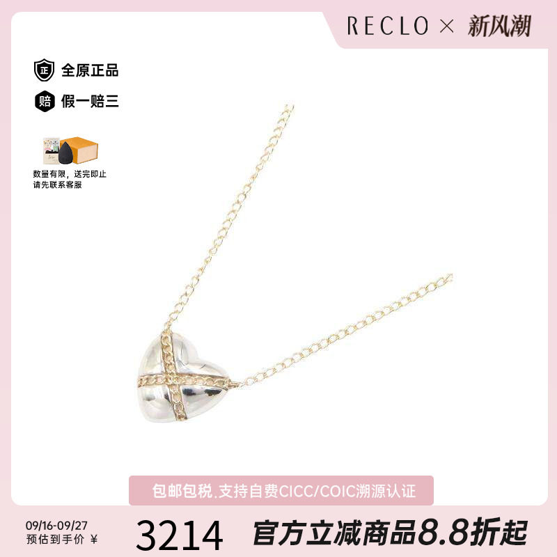 中古Tiffany&Co蒂芙尼项链