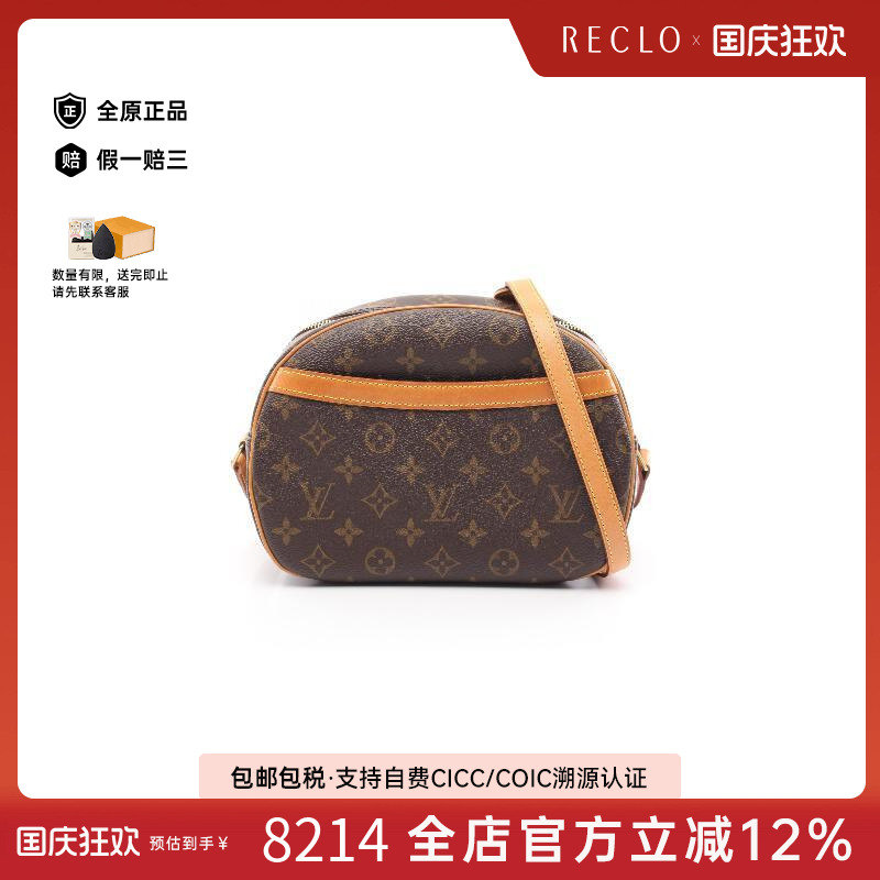 中古LV路易威登斜挎包レディース