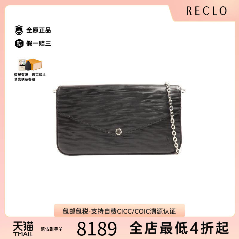 中古LV路易威登斜挎包レディース图片