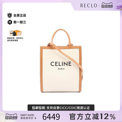 中古Celine赛琳斜挎包レディース