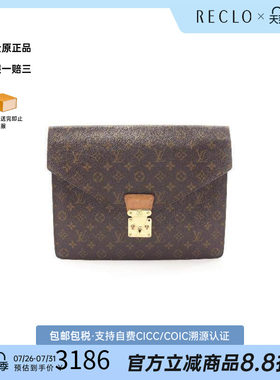 中古LV路易威登手拿包
