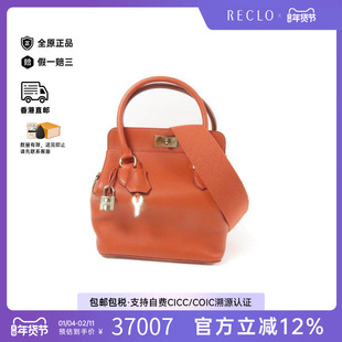 中古Hermes爱马仕女包A级95新Toolbox牛奶盒子牛皮斜挎包红色