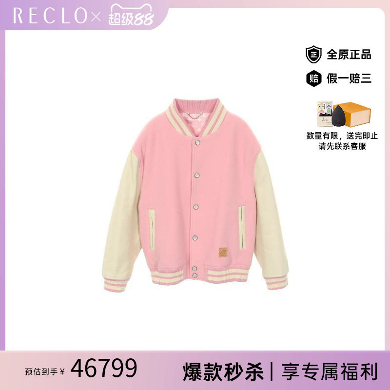 中古LV路易威登外套メンズ羊毛