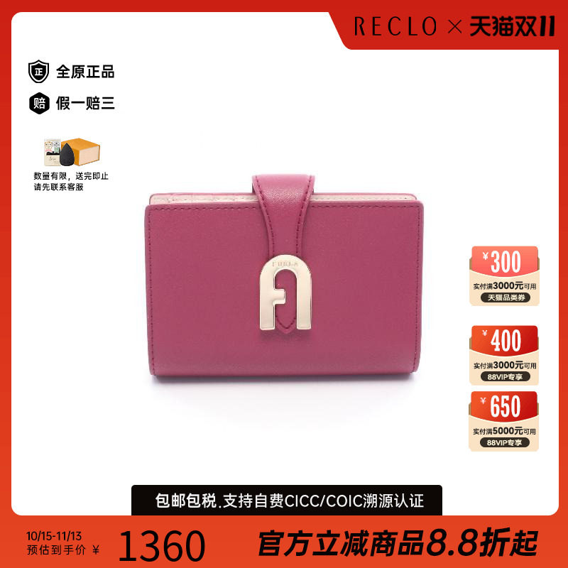 中古Furla芙拉短钱包レディース