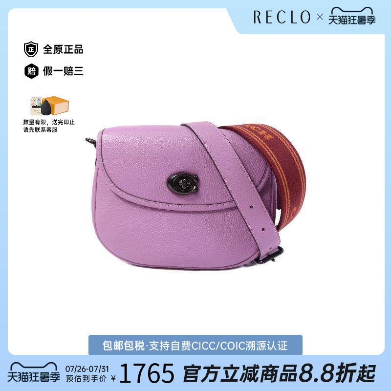 中古Coach蔻驰斜挎包レディース