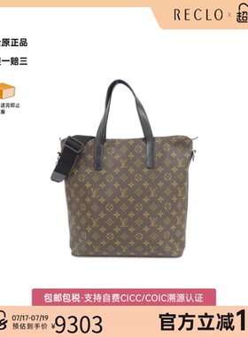 中古LV路易威登通用A级95新Macassar Kitan老花手提斜挎包正品