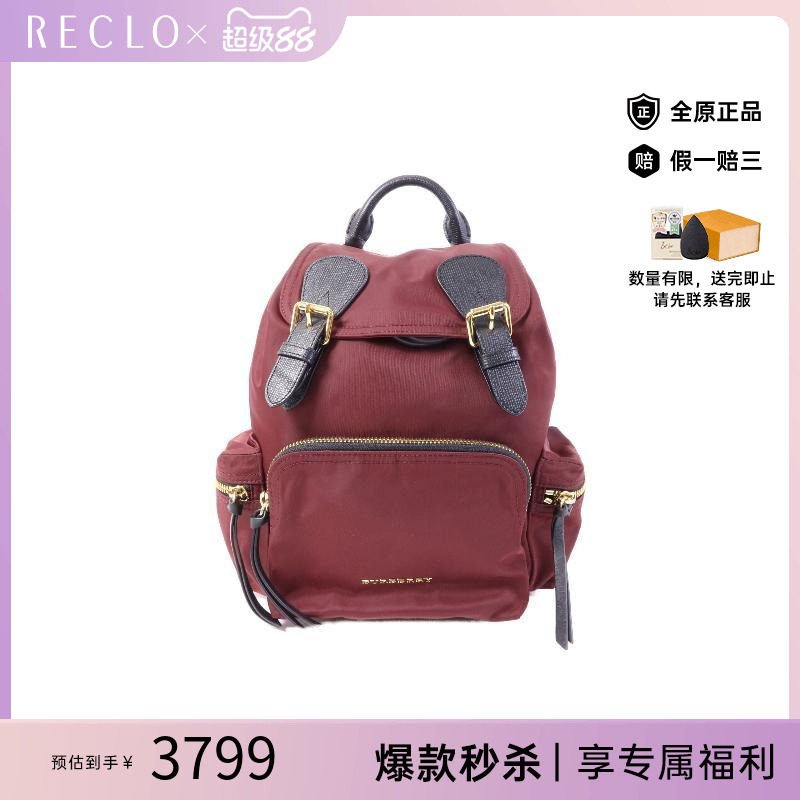 中古Burberry博柏利双肩包