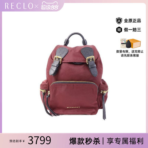 中古Burberry博柏利双肩包