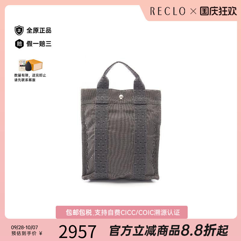 中古Hermes爱马仕双肩包