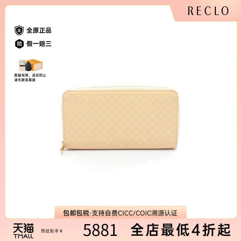 中古LV路易威登长钱包レディース