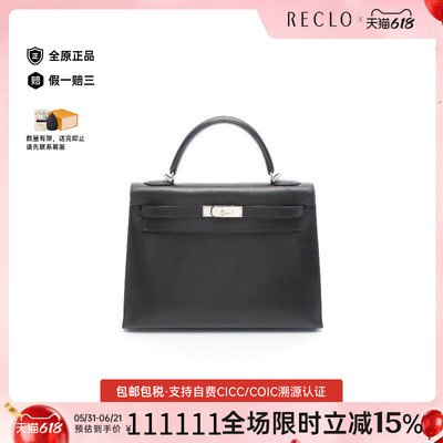 中古Hermes爱马仕手提包