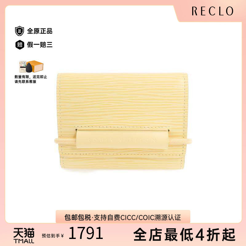 中古LV路易威登短钱包メンズ牛皮