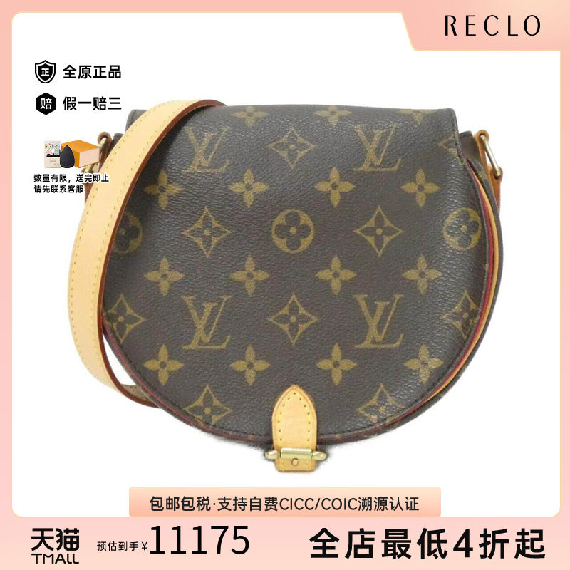中古LV路易威登女包老花斜挎包