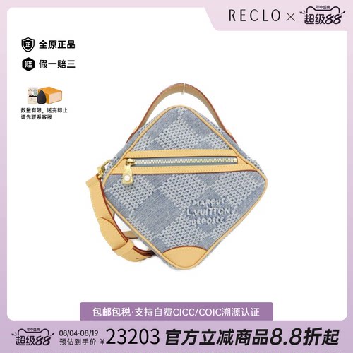 中古LV路易威登斜挎包