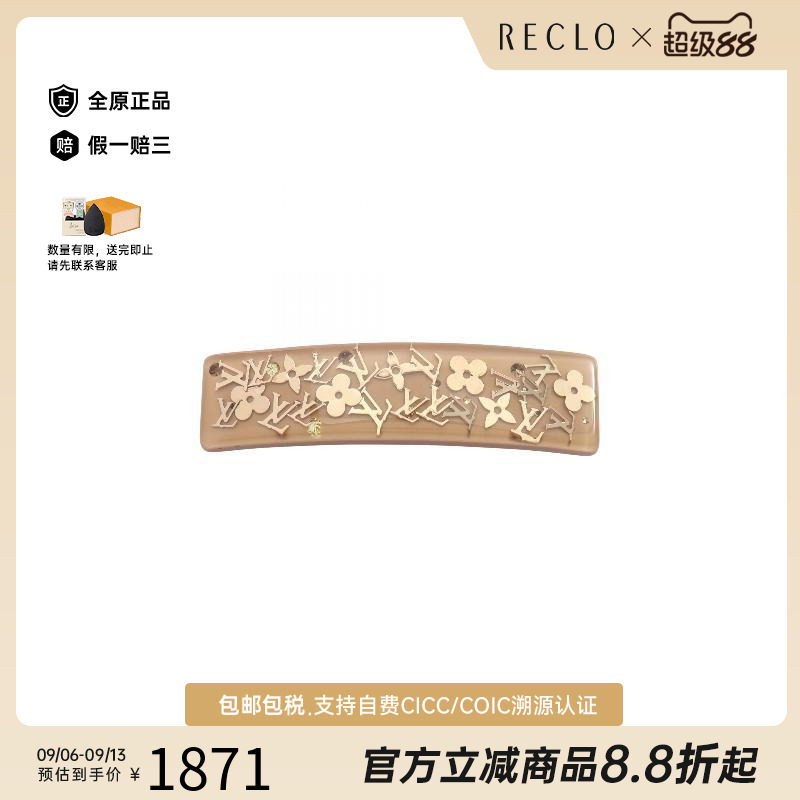 中古LV路易威登帽子レディース