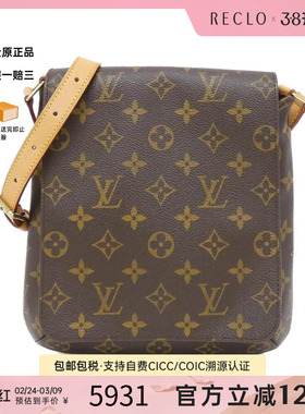 中古LV路易威登女包A级95新 Musette Salsa王菲包老花单肩包正品
