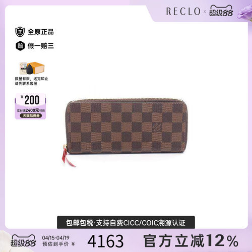 中古LV路易威登长钱包レディース