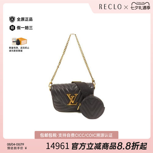 中古LV路易威登斜挎包レディース