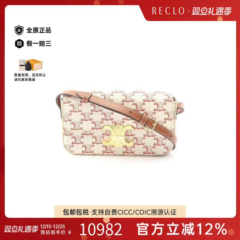 中古Celine赛琳单肩包レディース