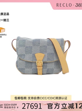 中古LV路易威登女包A级95新3D Montsouris Messenger Bag斜挎包