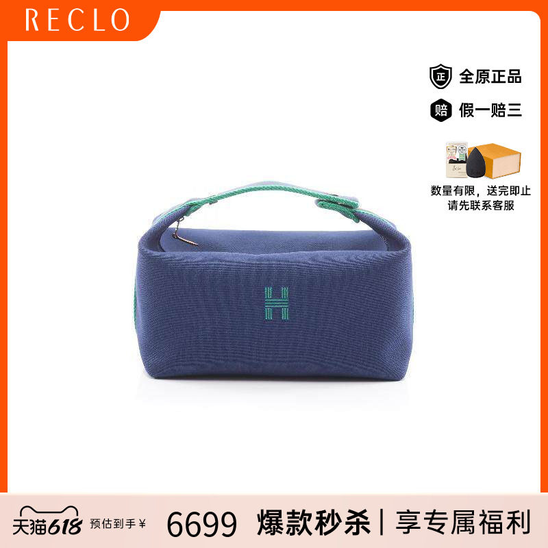 中古Hermes爱马仕女包S级99新Handbag手包帆布手提包蓝色正品休闲