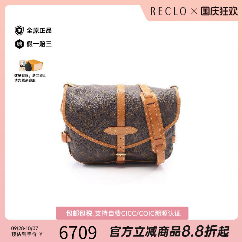 中古LV路易威登斜挎包レディース