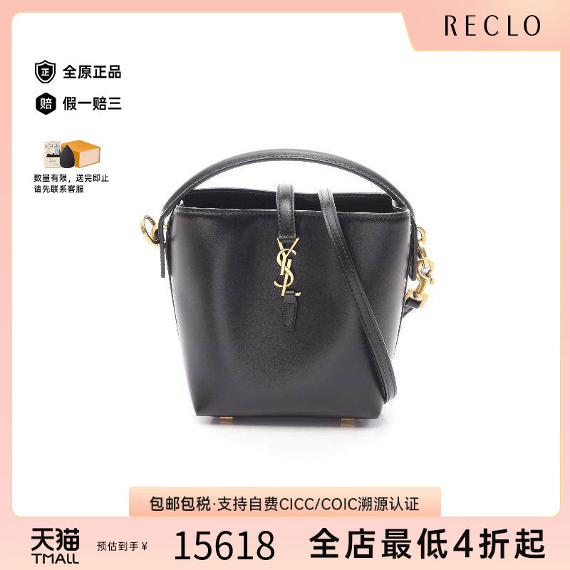 中古YSL圣罗兰斜挎包レディース
