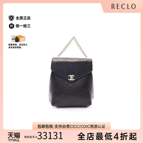 中古Chanel香奈儿双肩包