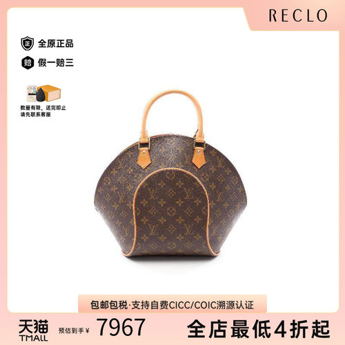 中古LV路易威登手提包レディース