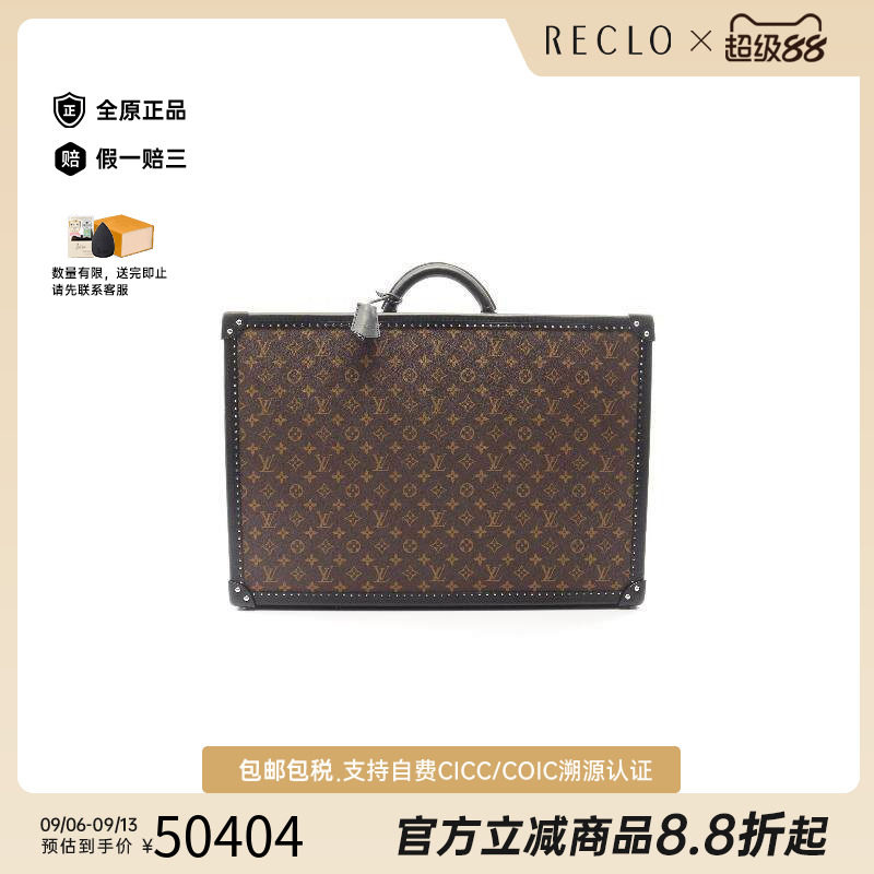中古LV路易威登其他メンズ