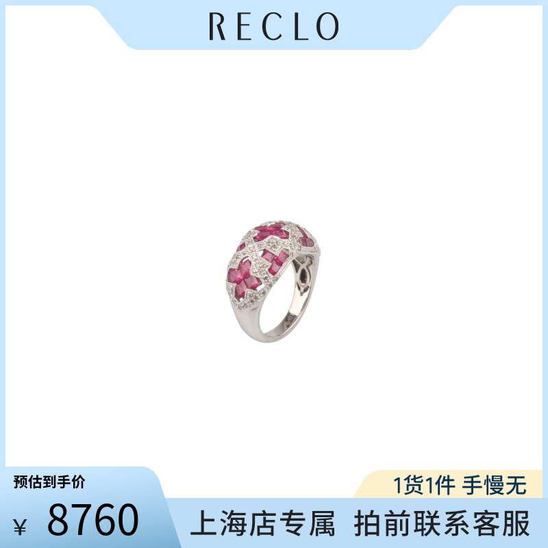 日本进口商品群镶红宝石戒指