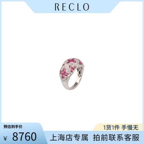 日本进口商品群镶红宝石戒指
