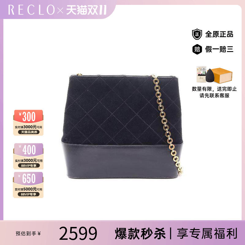 中古Ferragamo菲拉格慕斜挎包
