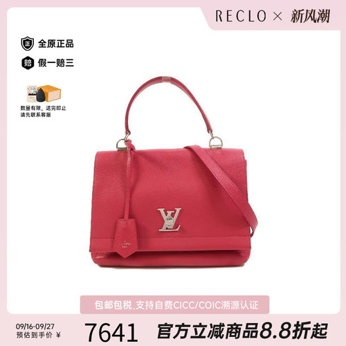 中古LV路易威登斜挎包レディース