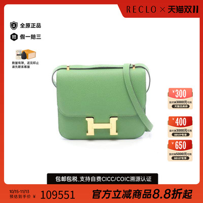 中古Hermes爱马仕单肩包